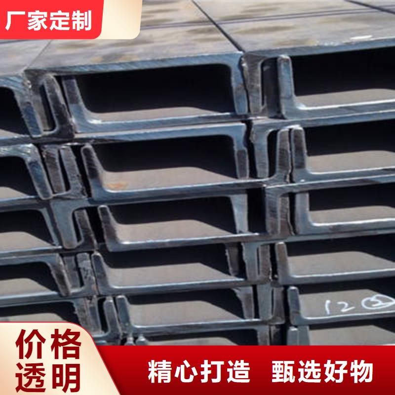 槽钢规格表质量可靠