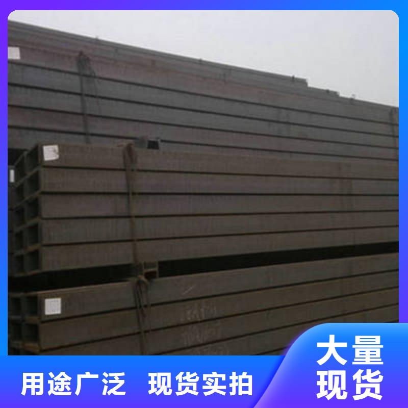 槽鋼H型鋼品質(zhì)保障售后無憂