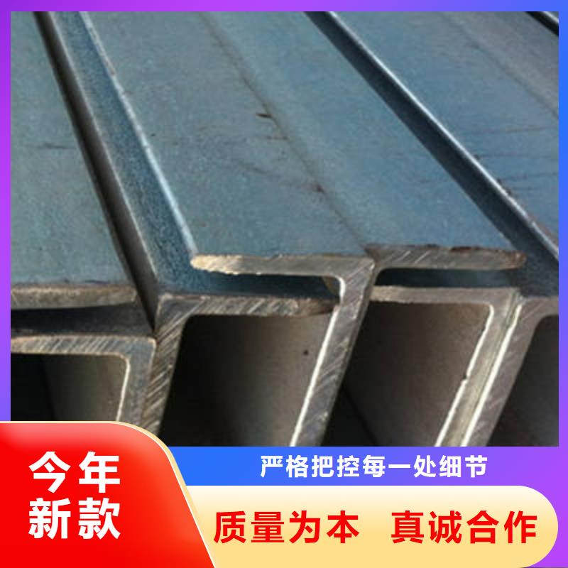 槽鋼角鋼高品質誠信廠家