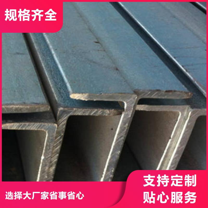 槽钢角钢拒绝伪劣产品