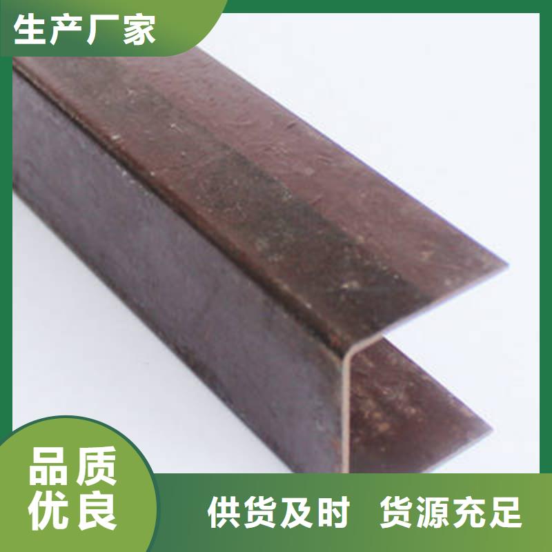 槽鋼-管材現(xiàn)貨直發(fā)