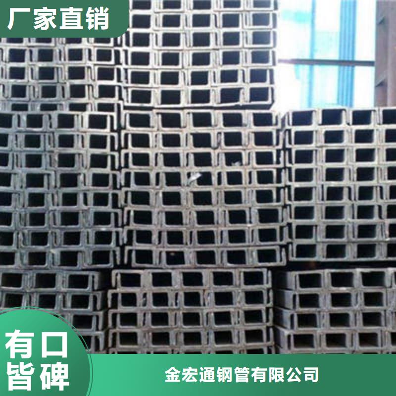 槽钢_板材本地厂家值得信赖