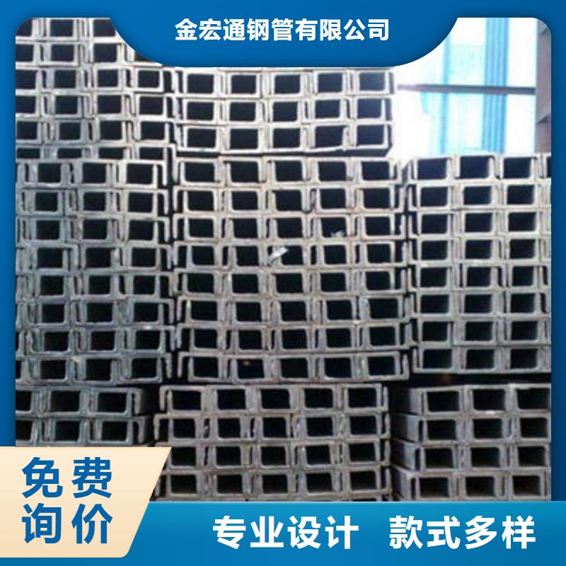 槽鋼工字鋼品質服務