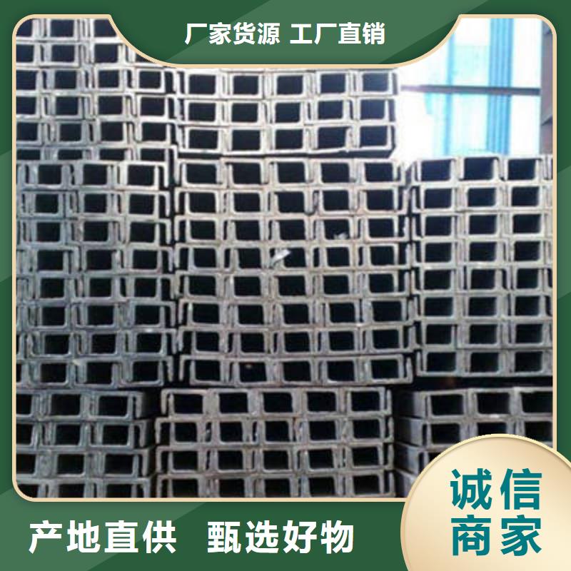 槽鋼規(guī)格表質(zhì)量可靠