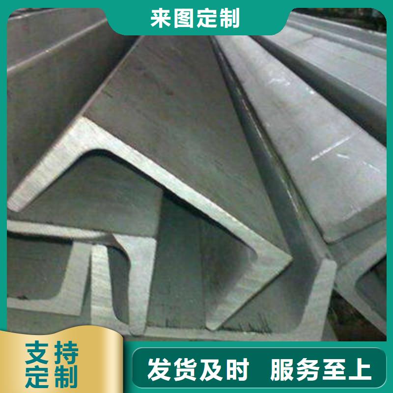 槽钢角钢拒绝伪劣产品