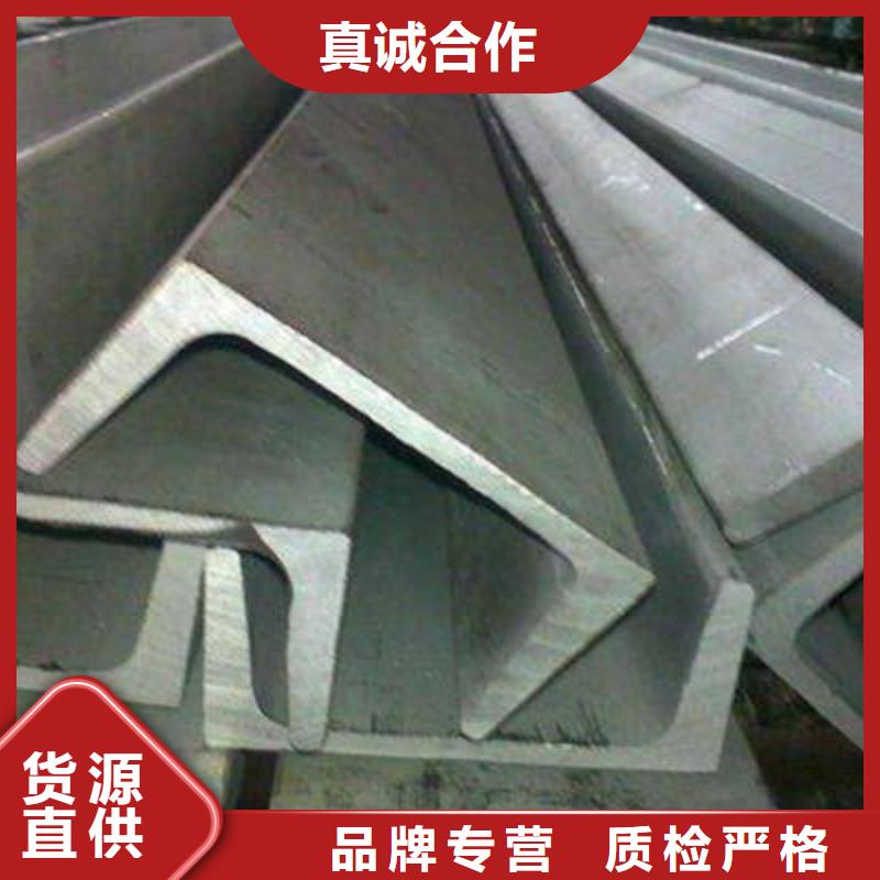 槽钢工字钢常年出售