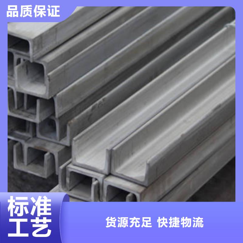 槽钢工字钢常年出售