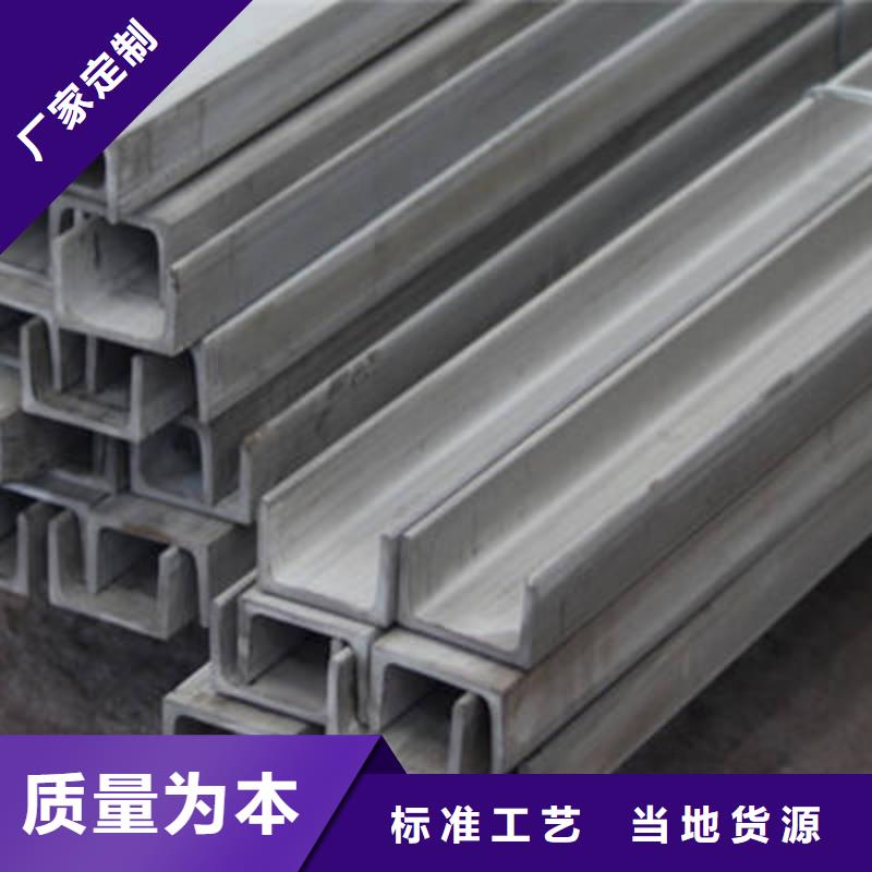 槽鋼規(guī)格表生產(chǎn)經(jīng)驗豐富