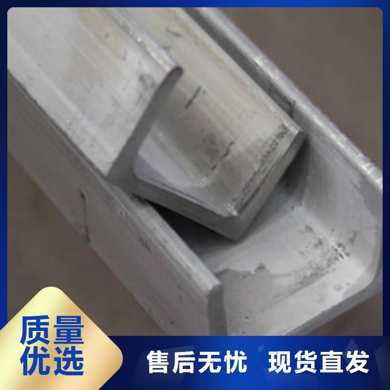 槽钢板材符合行业标准
