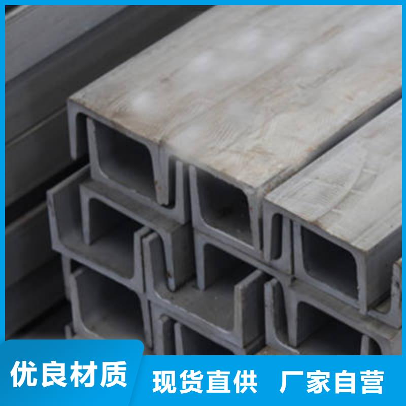 槽鋼規(guī)格表生產(chǎn)經(jīng)驗豐富