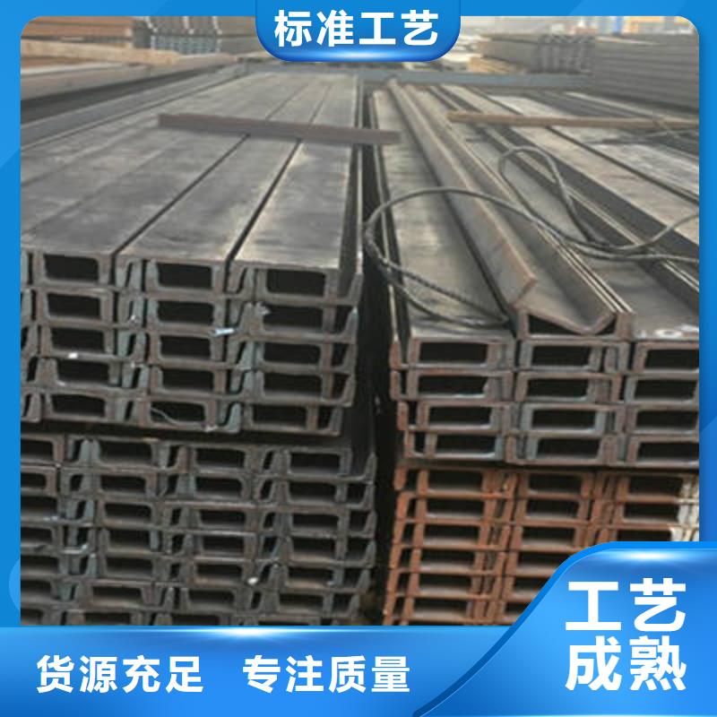 槽鋼規(guī)格表生產(chǎn)經(jīng)驗豐富