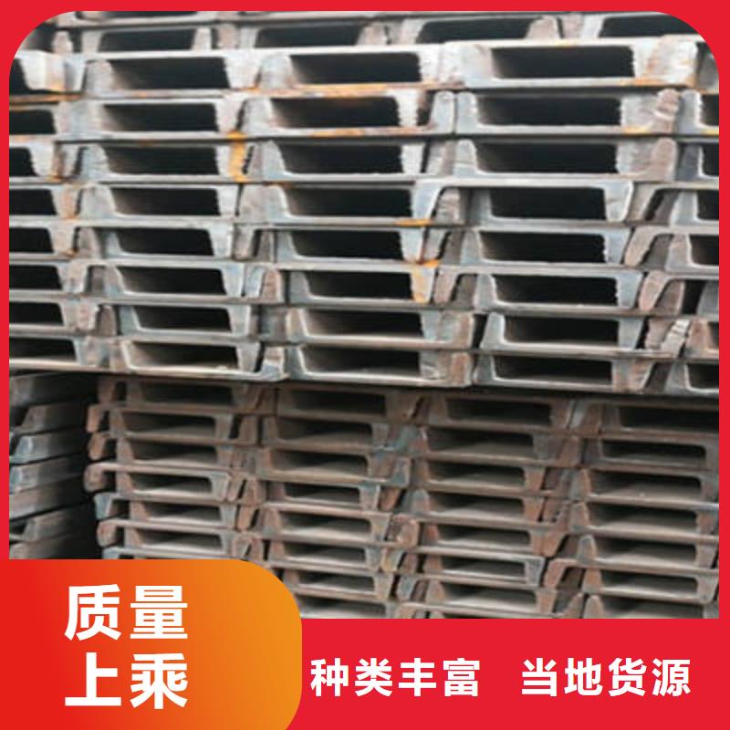 槽鋼角鋼高品質誠信廠家