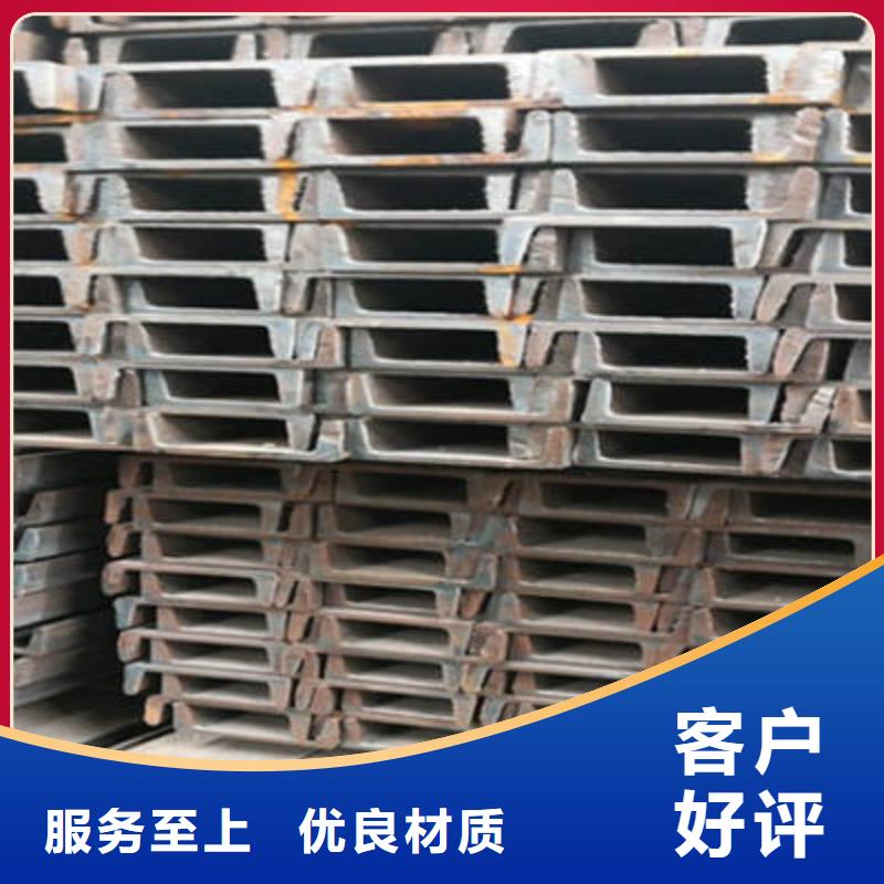 槽鋼工字鋼訂購