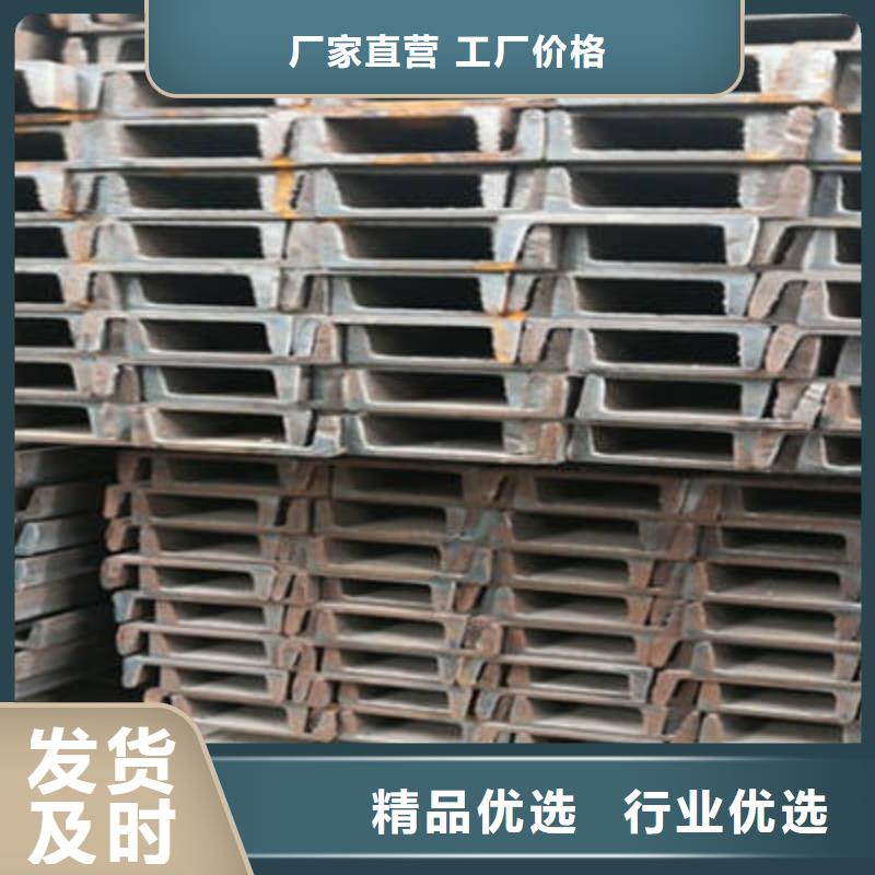 槽鋼規(guī)格表生產(chǎn)經(jīng)驗豐富