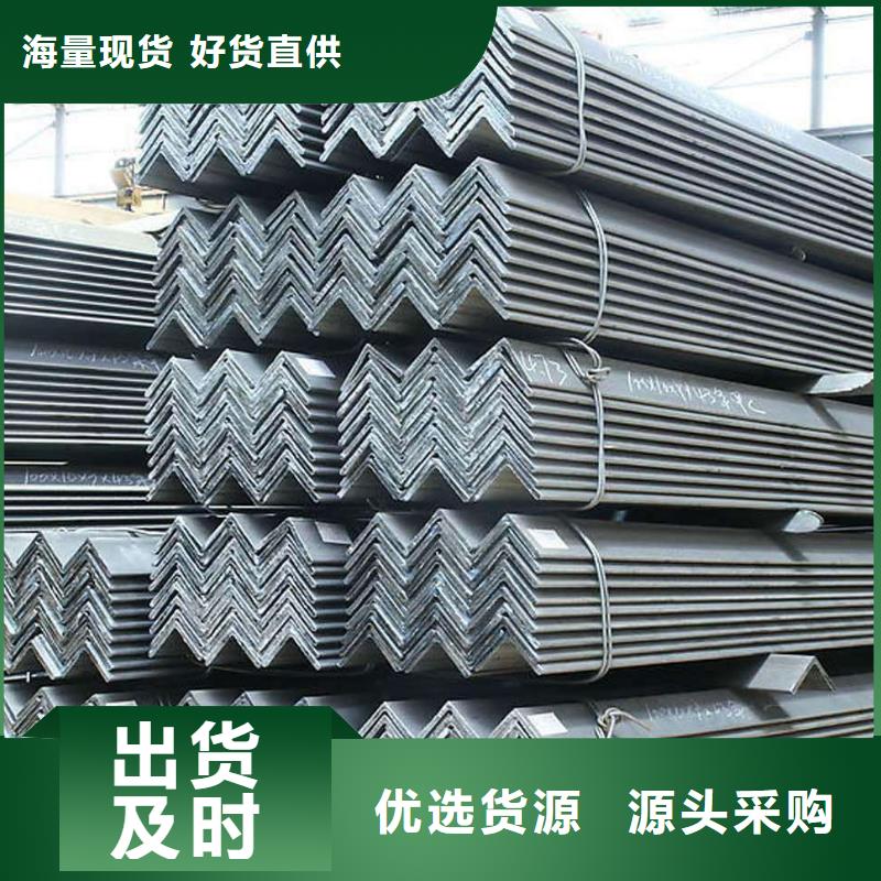 角鋼工字鋼種類多質(zhì)量好