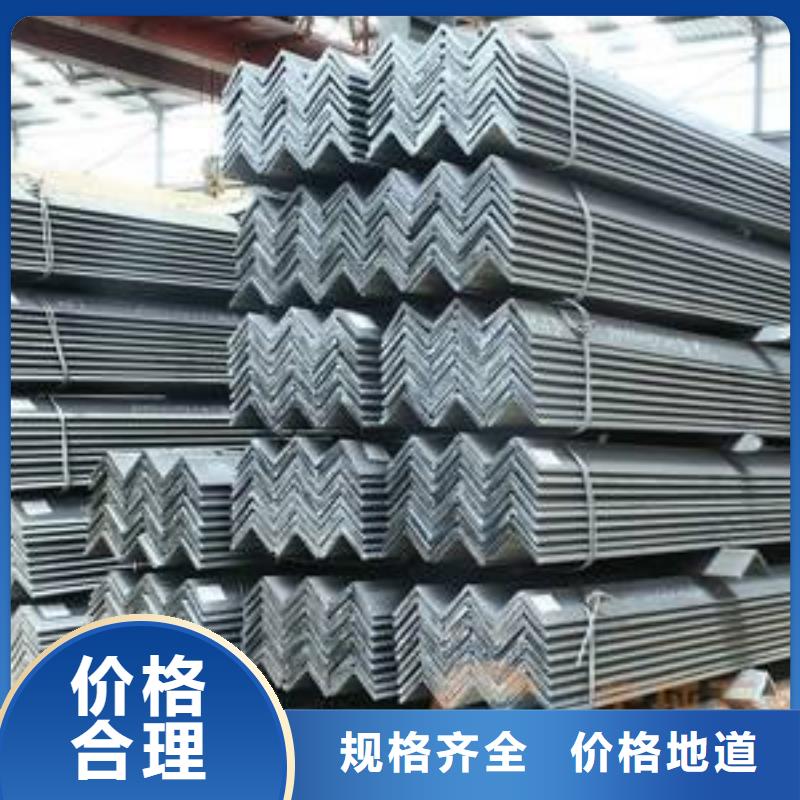 角鋼【規(guī)格表】高品質(zhì)現(xiàn)貨銷售
