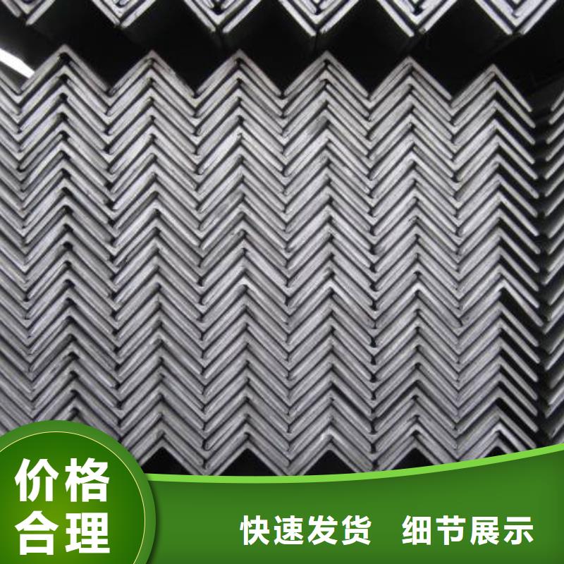 角鋼現(xiàn)貨交易