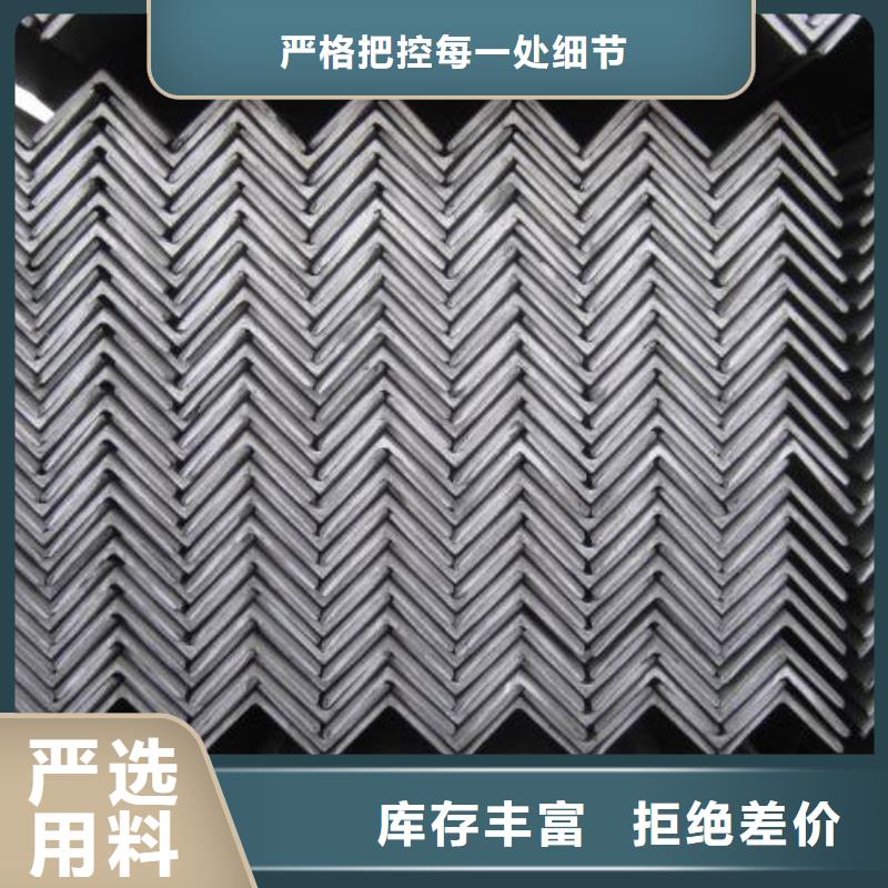 角鋼板材現(xiàn)貨直供