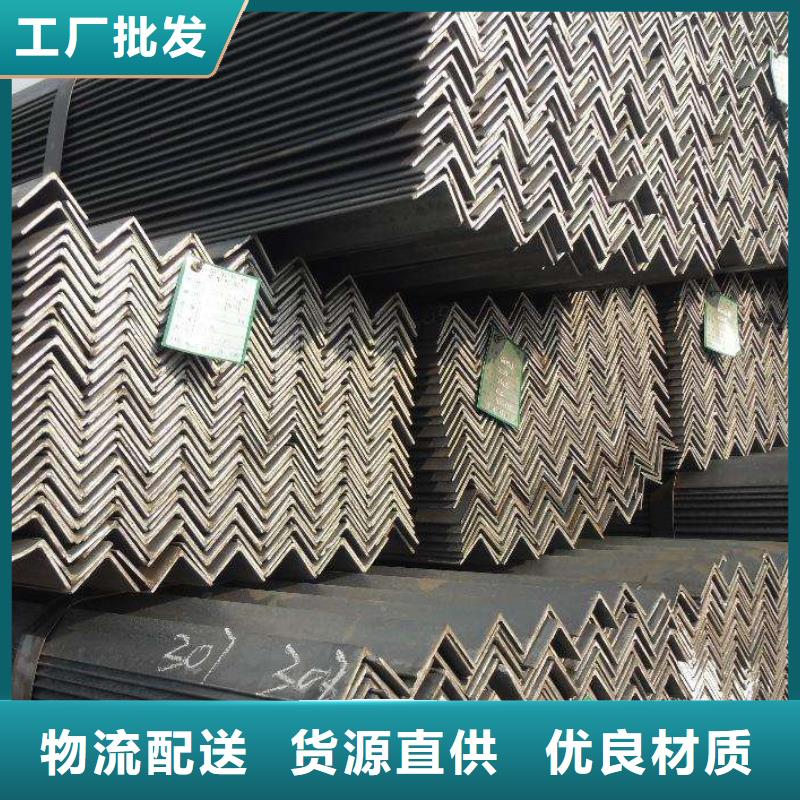 角钢钢材对质量负责