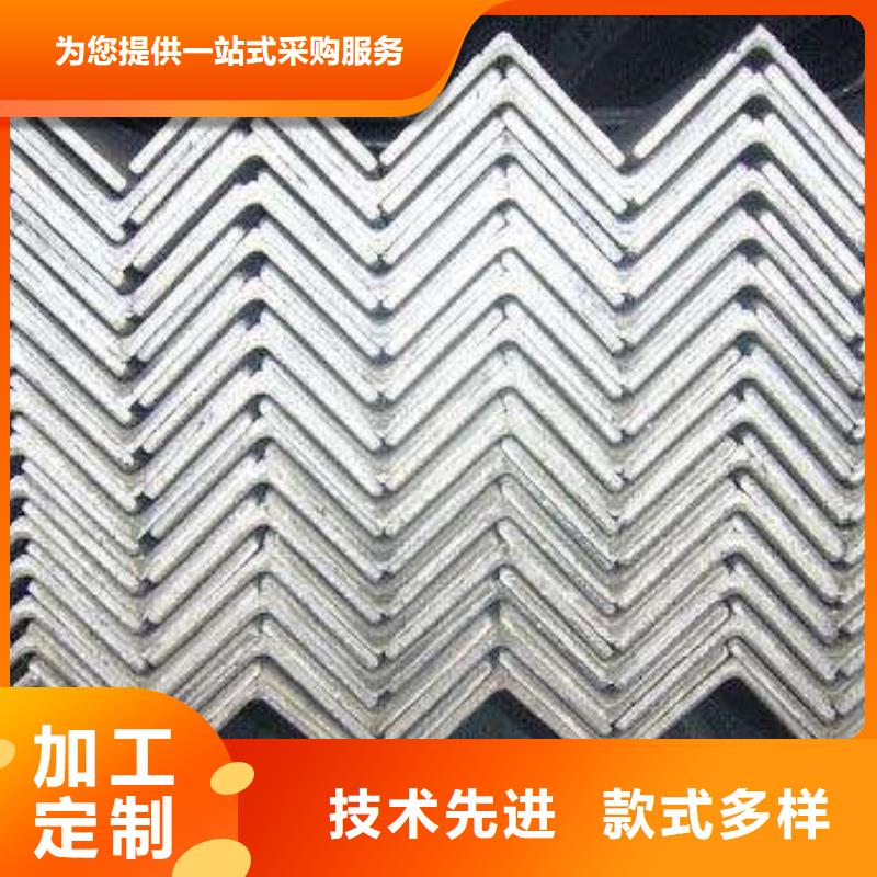 角鋼現(xiàn)貨交易