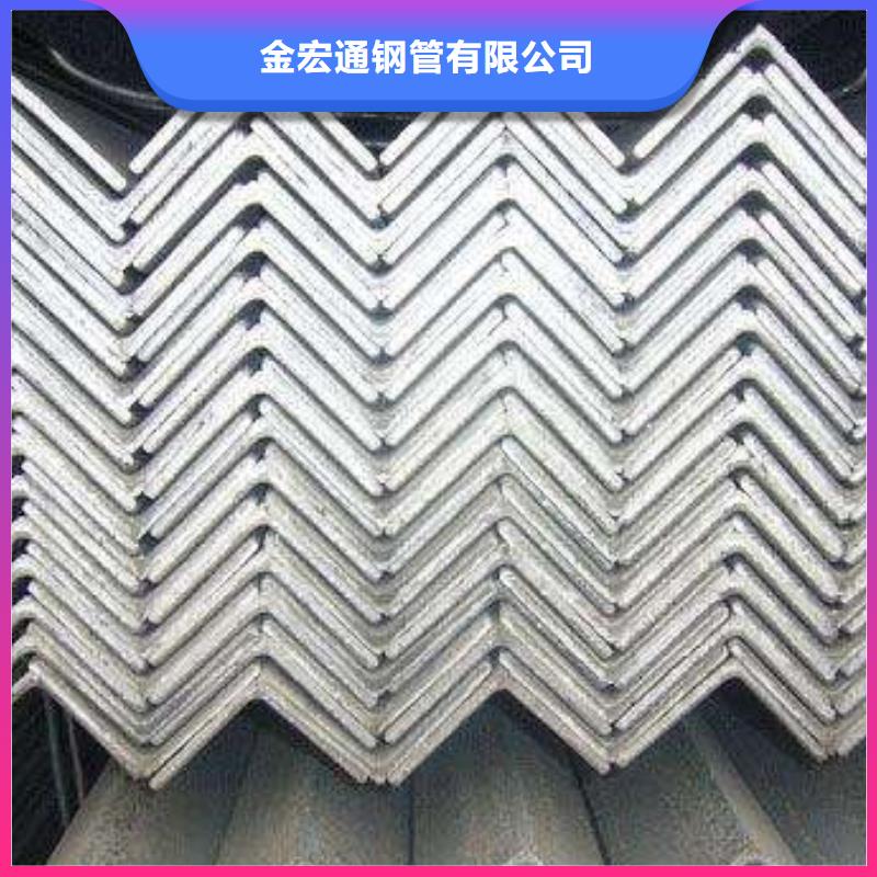 角鋼_H型鋼貨源穩(wěn)定