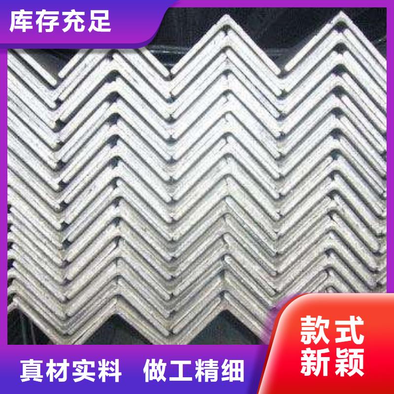 角鋼板材常年供應