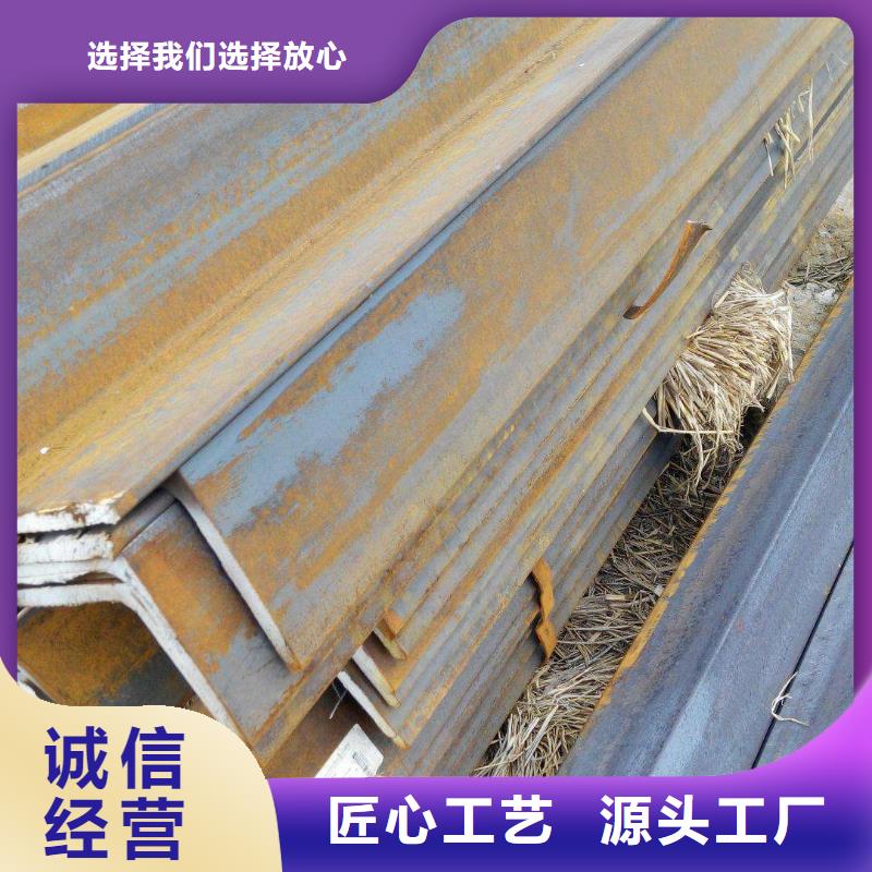角鋼槽鋼實(shí)時(shí)報(bào)價(jià)