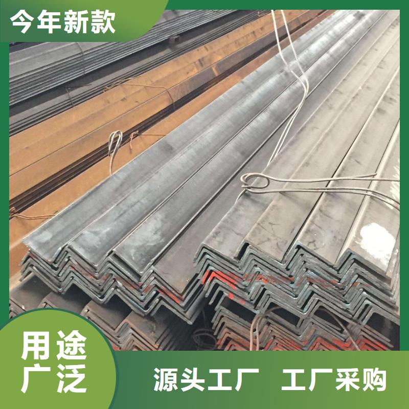 角鋼鋼材對(duì)質(zhì)量負(fù)責(zé)