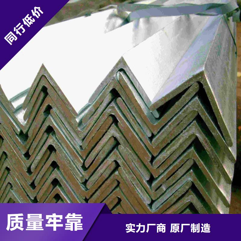 角鋼現(xiàn)貨交易