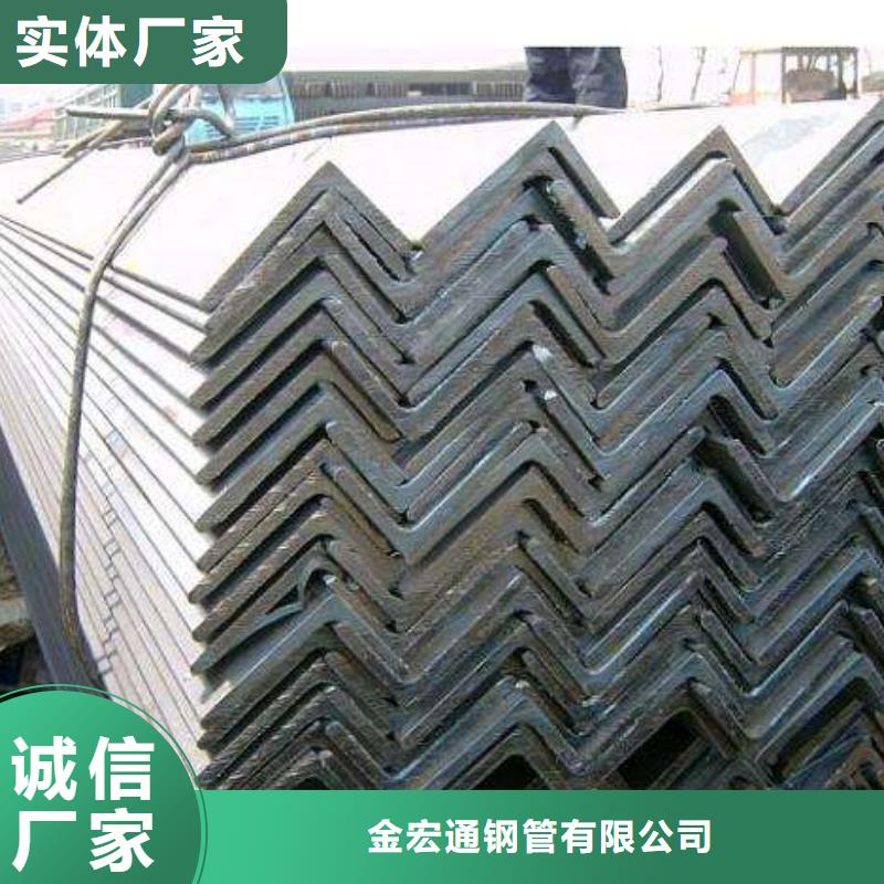 角鋼_H型鋼貨源穩(wěn)定