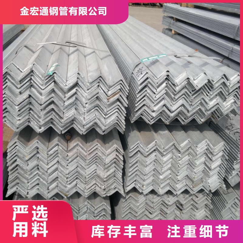 角鋼槽鋼實(shí)時(shí)報(bào)價(jià)