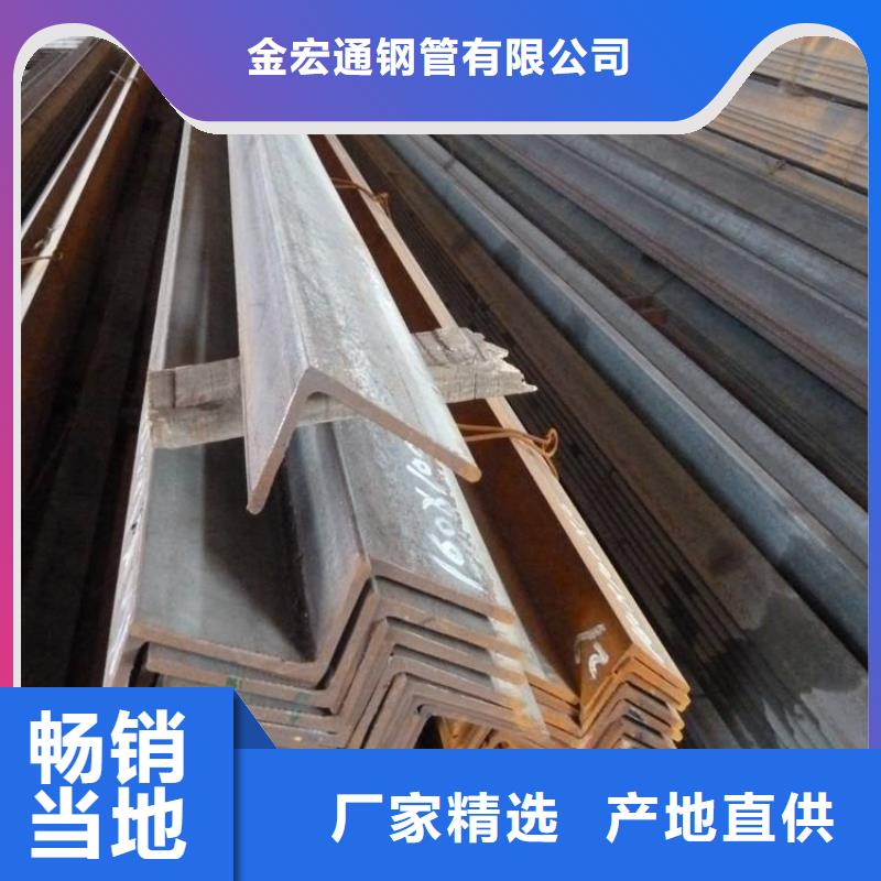 角鋼工字鋼種類多質(zhì)量好