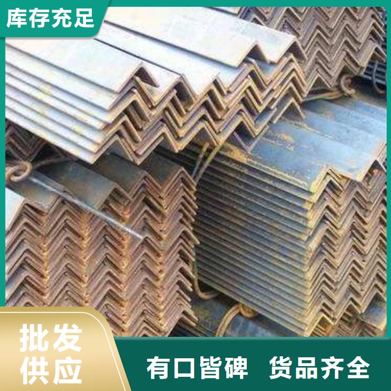角钢钢材对质量负责