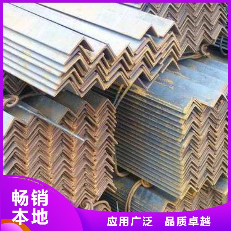 角鋼【規(guī)格表】高品質(zhì)現(xiàn)貨銷售