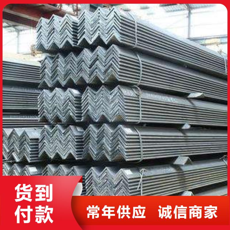角鋼【規(guī)格表】高品質(zhì)現(xiàn)貨銷售