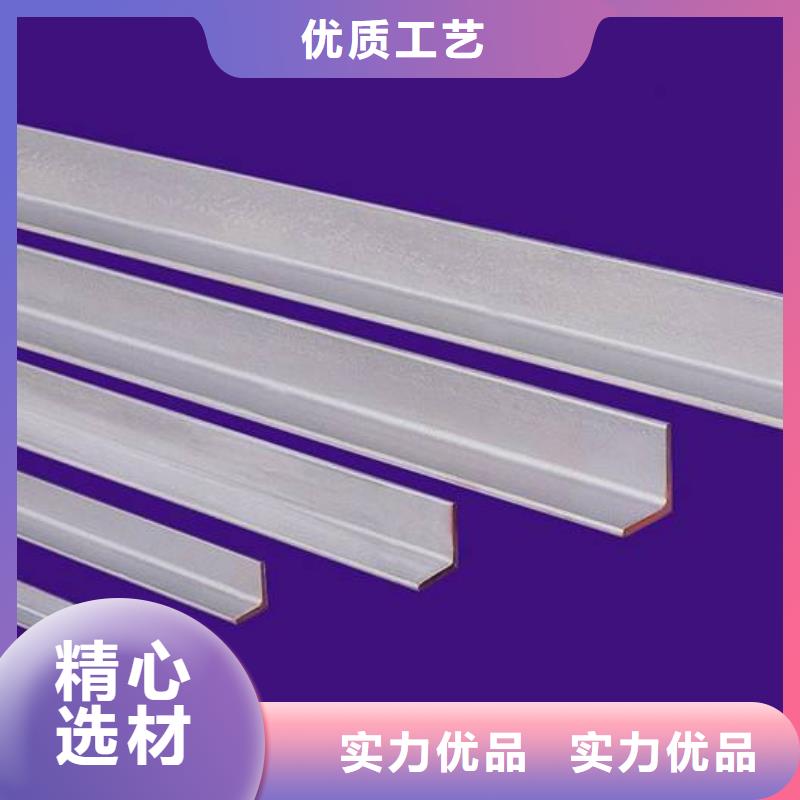 角钢钢材对质量负责