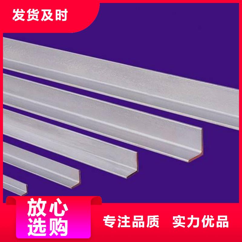 角鋼鋼材0中間商差價