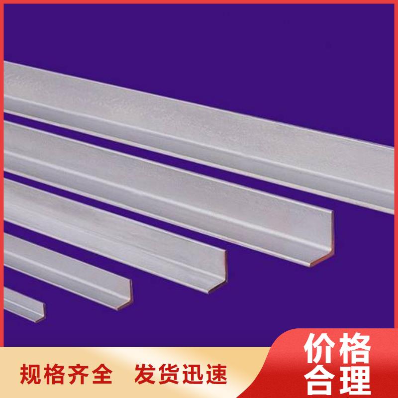 角鋼工字鋼種類多質(zhì)量好