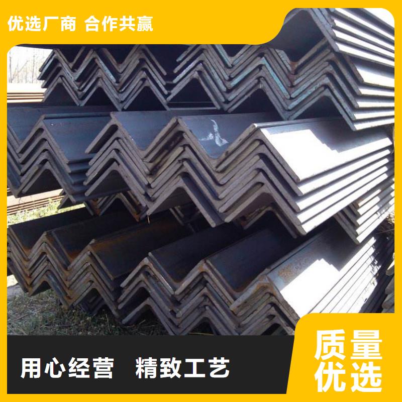 角鋼板材專業(yè)廠家