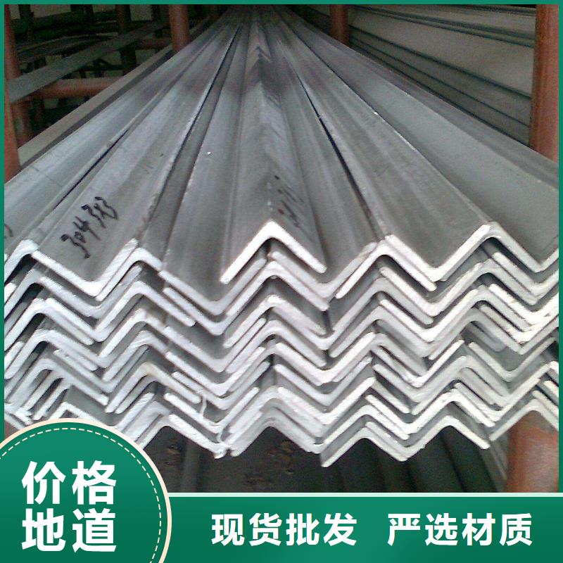 角钢H型钢厂家精选