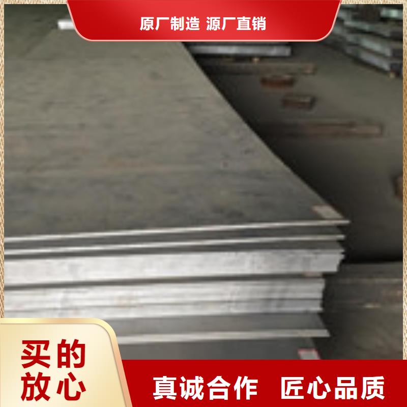開平板管材質(zhì)檢嚴(yán)格