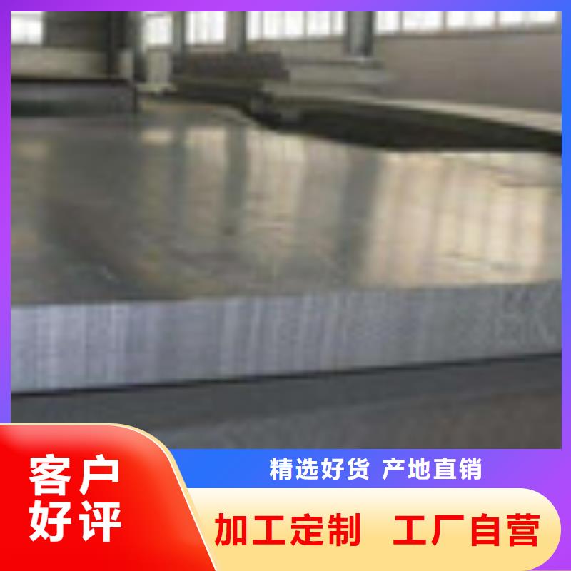 開平板板材快捷的物流配送