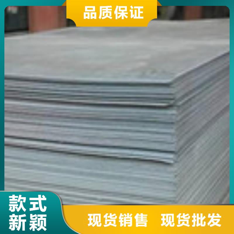开平板规格表快速物流发货