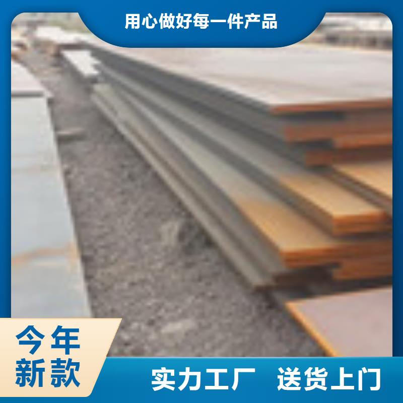 開平板槽鋼專心專注專業(yè)