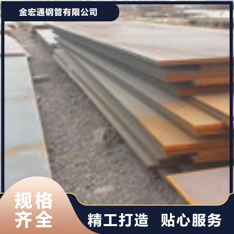 开平板-理论重量表精工细作品质优良