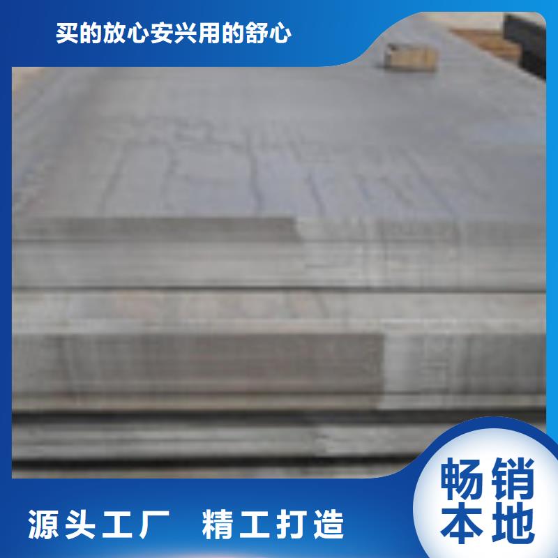 開平板規(guī)格表快速物流發(fā)貨