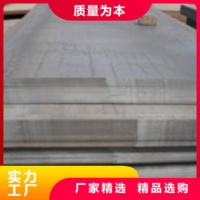 开平板_H型钢标准工艺