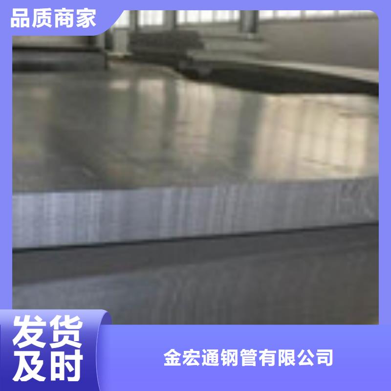 开平板理论重量表现货充足