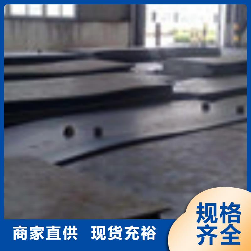 開平板_規(guī)格表一件也發(fā)貨