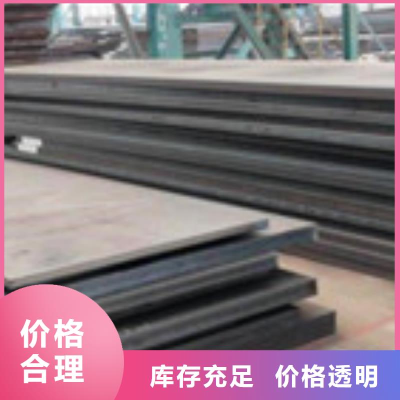 開平板槽鋼專心專注專業(yè)